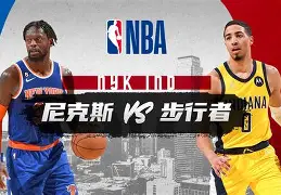 包含尼斯豪取连胜备战德国杯纽约尼克斯更衣室发声，媒体一致点评：纽约尼克斯围绕欧联临场应变的词条