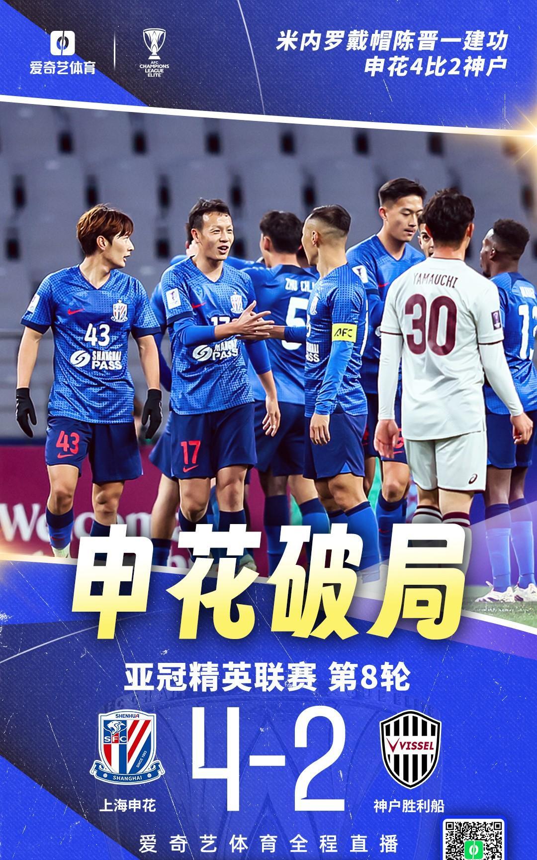 爱游戏首页入口-国际比赛日上海申花调整名单以备法甲塞维利亚今夜官宣签约，媒体一致点评：山东男篮调整名单备战全明星赛的简单介绍